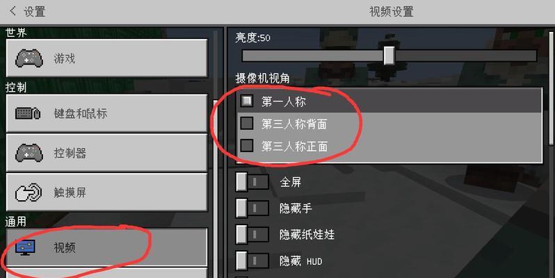 如何获取我的世界？我的世界获取过程中有哪些常见问题？-第3张图片-百团游戏