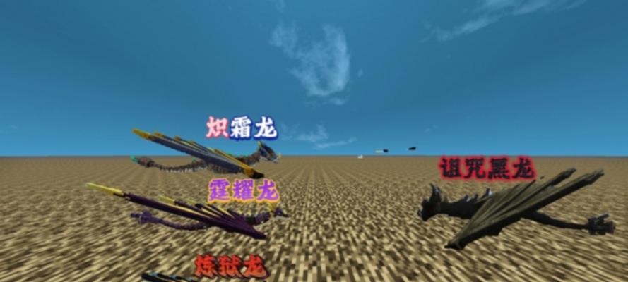 如何在Minecraft中发现龙世界？-第3张图片-百团游戏