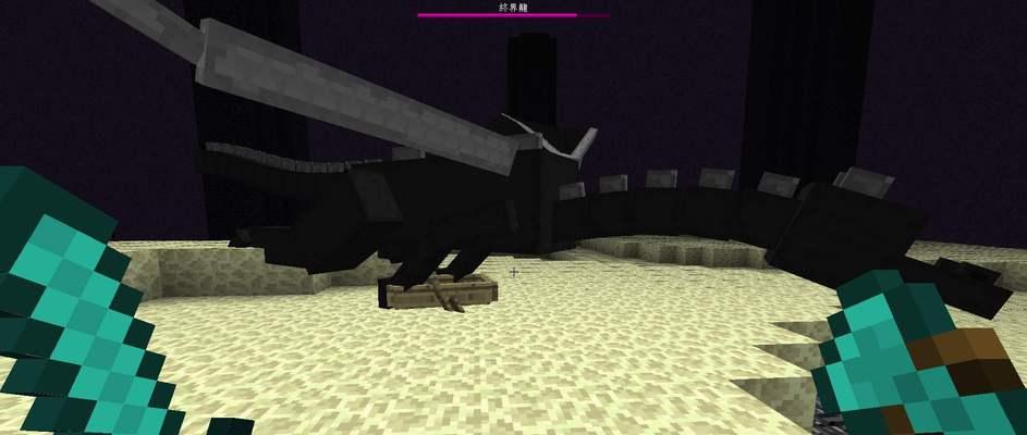 如何在Minecraft中发现龙世界？-第1张图片-百团游戏
