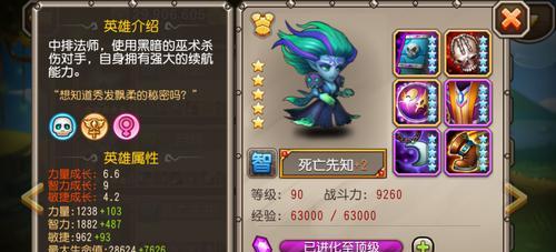 刀塔1熊皮肤切换方法是什么？-第1张图片-百团游戏