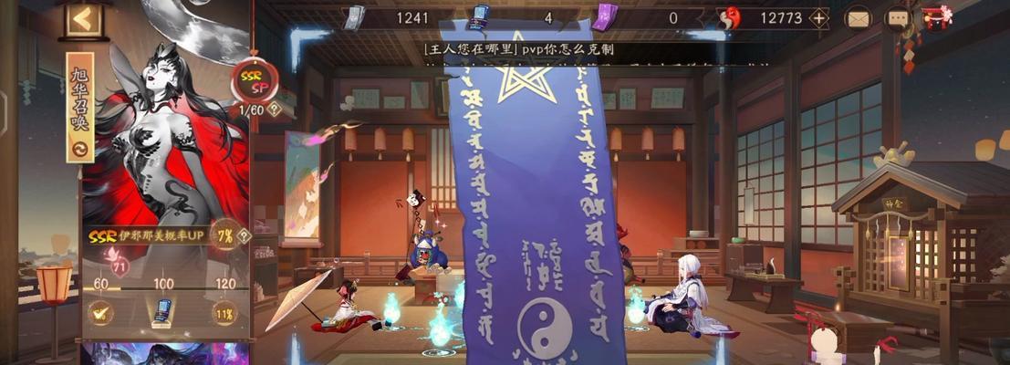 阴阳师抽卡池选择策略是什么？如何提高抽卡效率？-第1张图片-百团游戏