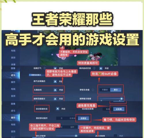 王者荣耀中私密模式如何开启？-第1张图片-百团游戏