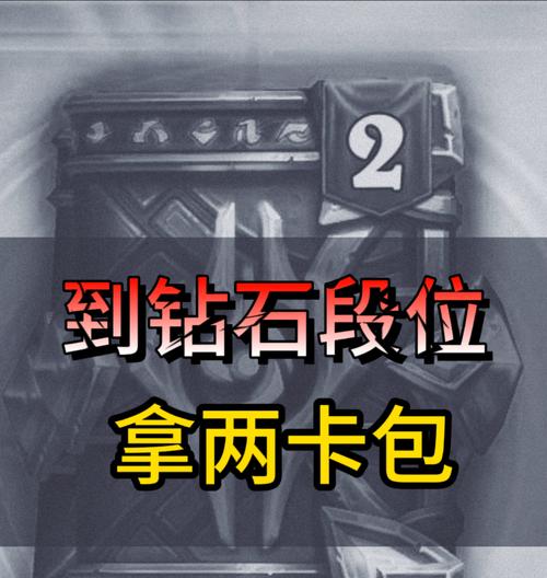 炉石传说盒子安装步骤是什么？-第1张图片-百团游戏