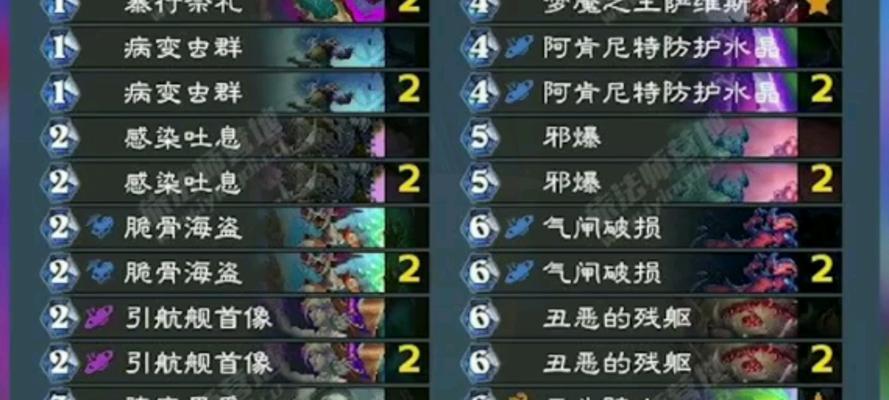 炉石传说盒子安装步骤是什么？-第3张图片-百团游戏