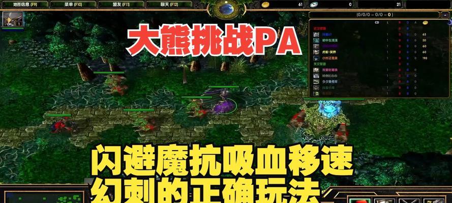 刀塔2中魔抗机制的应用方法是什么？-第1张图片-百团游戏