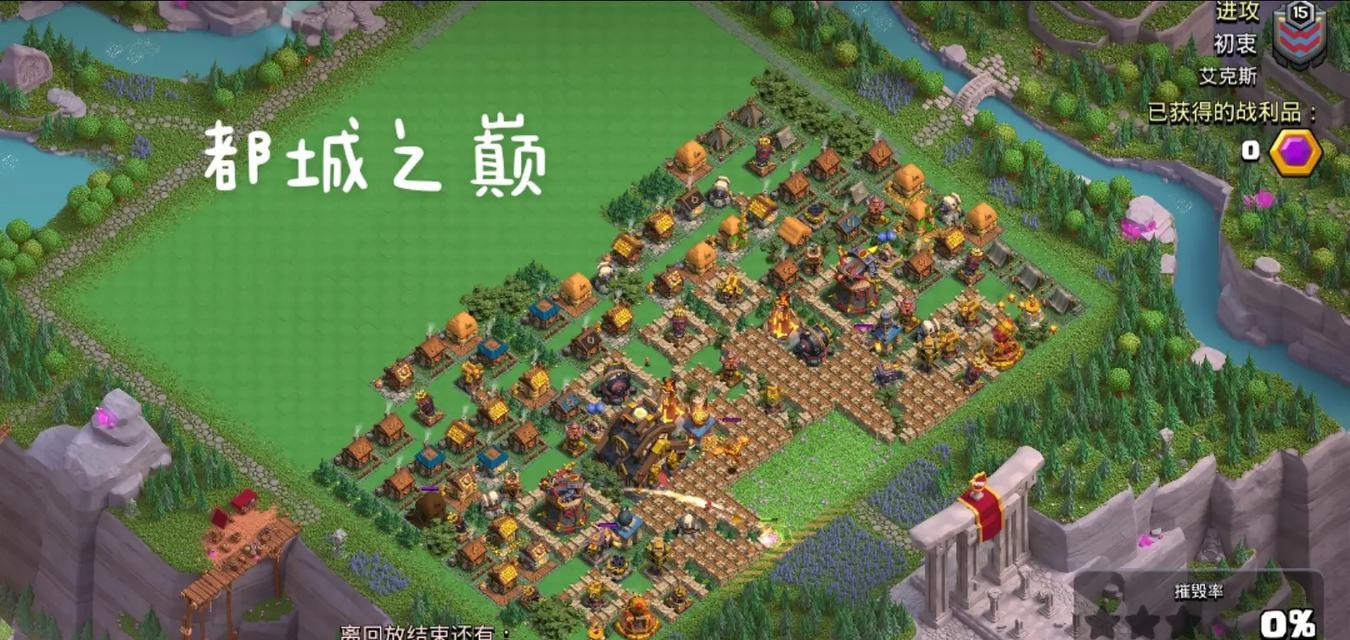 部落冲突都城前期的玩法有哪些？-第3张图片-百团游戏