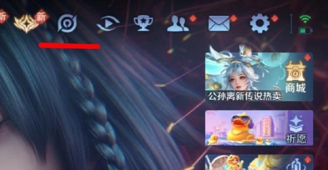 王者荣耀广场消失的原因是什么？-第2张图片-百团游戏