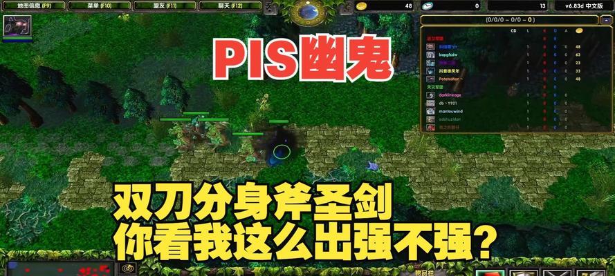 dota1中幽鬼的大招如何传送？-第1张图片-百团游戏