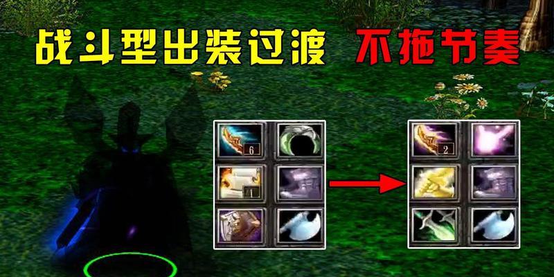 dota1中幽鬼的大招如何传送？-第3张图片-百团游戏