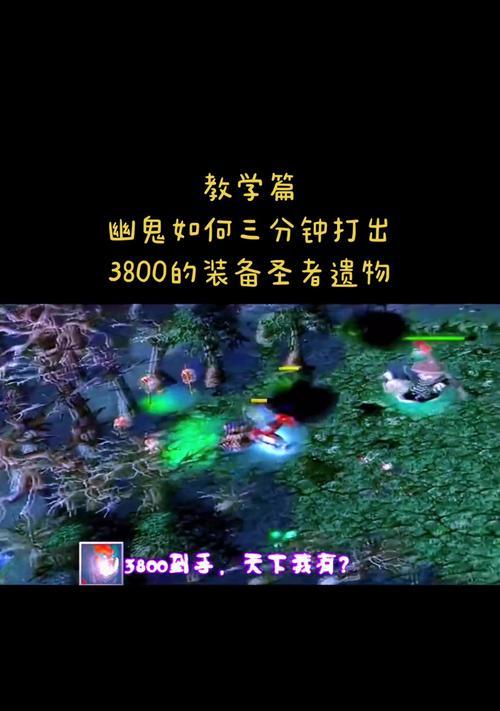 dota1中幽鬼的大招如何传送？-第2张图片-百团游戏