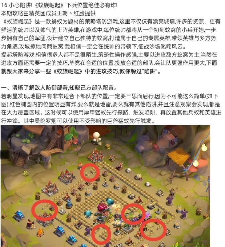 部落冲突访问联盟步骤是什么？-第1张图片-百团游戏