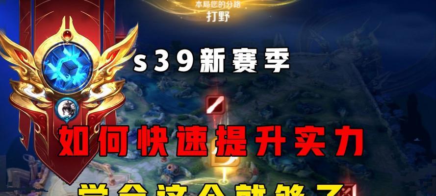 王者荣耀站力如何快速提升？站力的计算方式是怎样的？-第2张图片-百团游戏