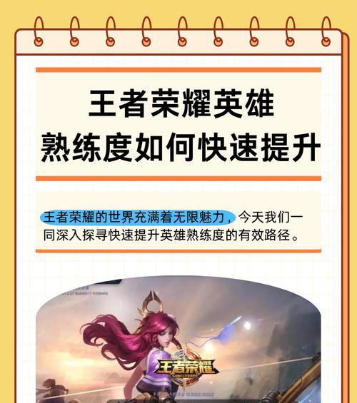 王者荣耀站力如何快速提升？站力的计算方式是怎样的？-第1张图片-百团游戏