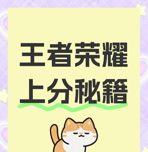 王者荣耀站力如何快速提升？站力的计算方式是怎样的？-第3张图片-百团游戏