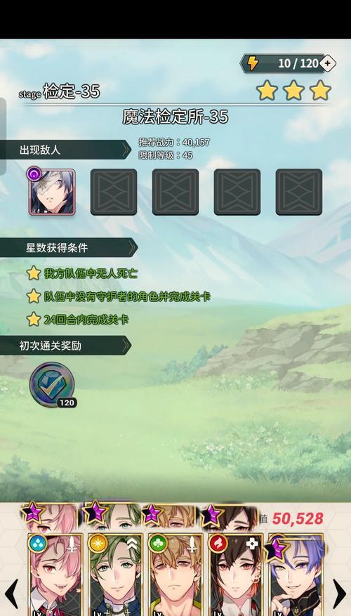 阴阳师秘闻傀儡师8关卡打法是什么？如何有效攻略傀儡师8？-第1张图片-百团游戏