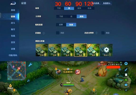 王者荣耀镜头切换的操作方法是什么？-第1张图片-百团游戏
