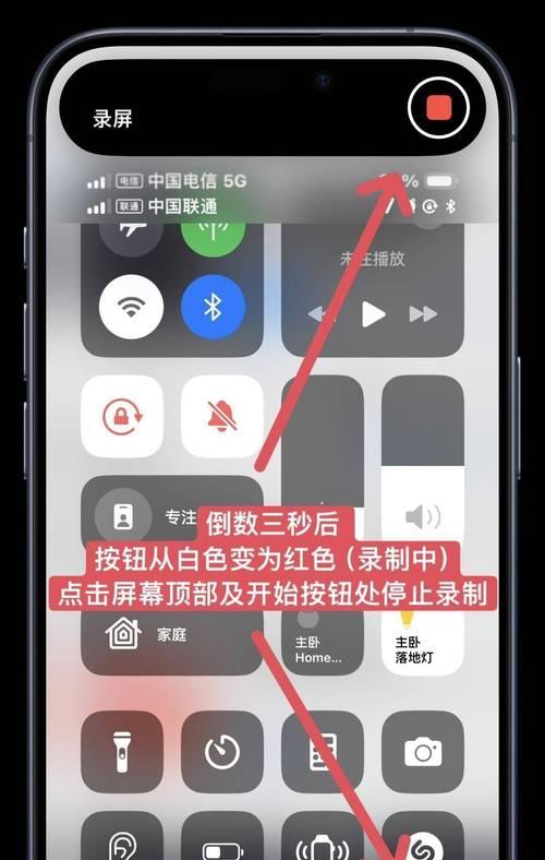 王者荣耀镜头切换的操作方法是什么？-第3张图片-百团游戏