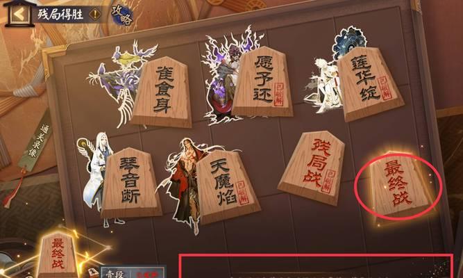 阴阳师绽放之岛进入条件是什么？-第1张图片-百团游戏