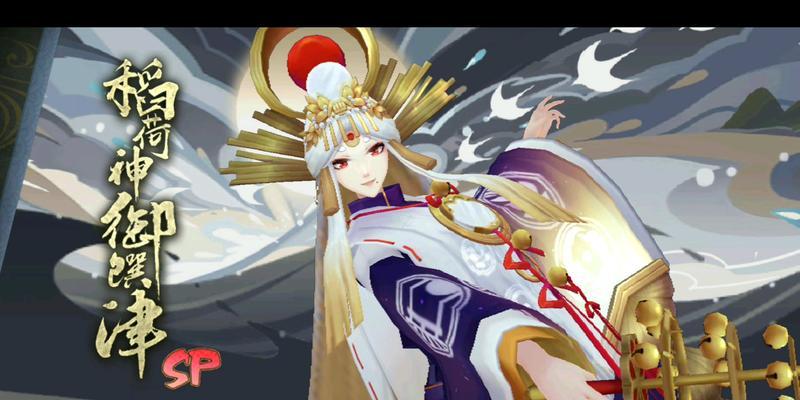 阴阳师绽放之岛进入条件是什么？-第2张图片-百团游戏