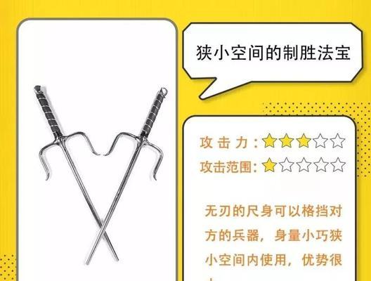 阴阳师中玄冰铁兵器的获取方法是什么？获取后有何用途？-第1张图片-百团游戏
