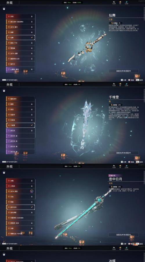 阴阳师中玄冰铁兵器的获取方法是什么？获取后有何用途？-第3张图片-百团游戏