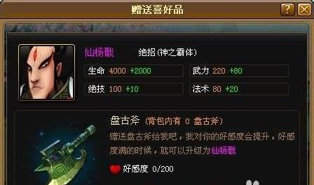 神仙道绝对防御如何激活？有哪些触发条件？-第1张图片-百团游戏