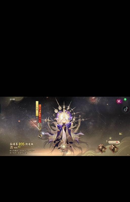 阴阳师典藏皮肤礼盒获取途径有哪些？如何使用？-第2张图片-百团游戏