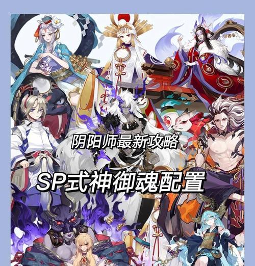 阴阳师中缔结契约的正确使用方法是什么？缔结契约有哪些技巧？-第1张图片-百团游戏