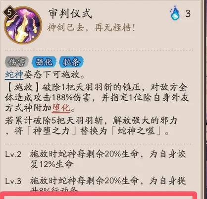 阴阳师封印恶蛇的打法是什么？如何有效封印恶蛇？-第2张图片-百团游戏