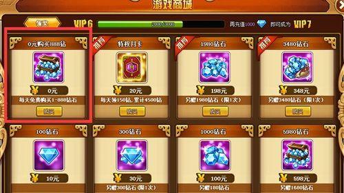 刀塔2游戏的收费模式是什么？购买道具需要多少费用？-第1张图片-百团游戏