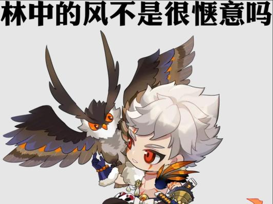初岭山风技能在阴阳师中如何使用？-第1张图片-百团游戏