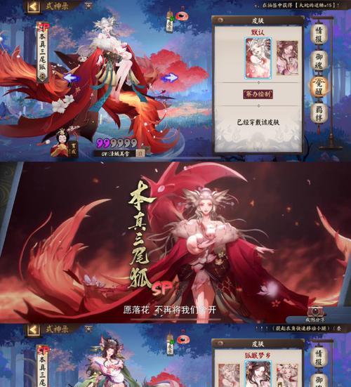 阴阳师小狐狸获取途径是什么？如何在阴阳师中得到小狐狸？-第2张图片-百团游戏