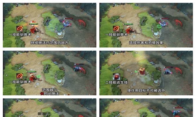 DOTA2随机技能模式如何选择？-第2张图片-百团游戏