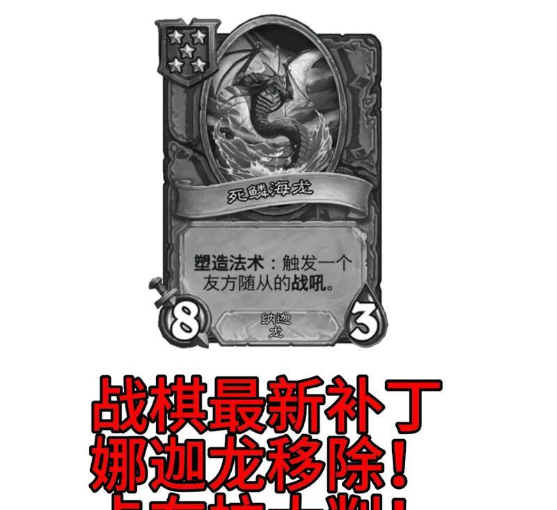 炉石传说卸载的步骤是什么？卸载后数据会保留吗？-第2张图片-百团游戏