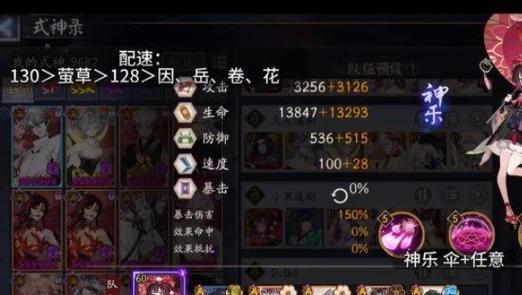 阴阳师契灵培训的效果如何？契灵培训有哪些好处？-第3张图片-百团游戏