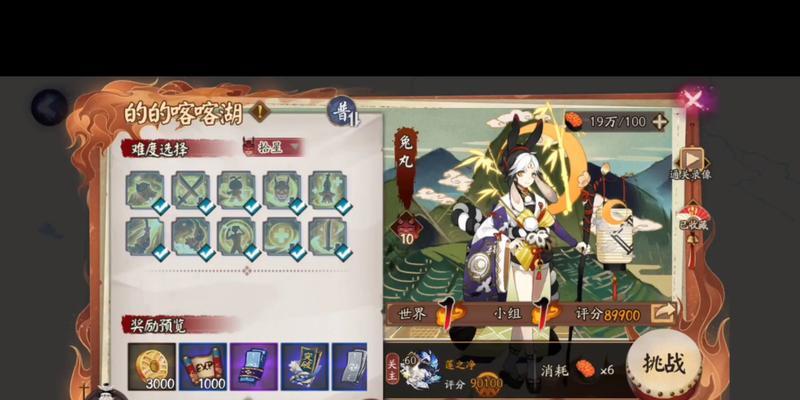 阴阳师契灵培训的效果如何？契灵培训有哪些好处？-第2张图片-百团游戏