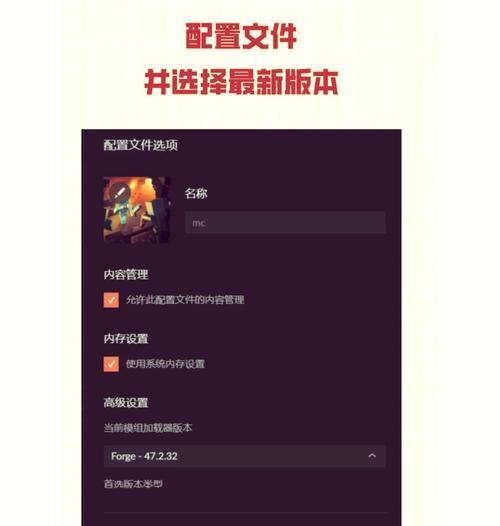 我的世界飞行高度如何提升？有哪些方法？-第2张图片-百团游戏