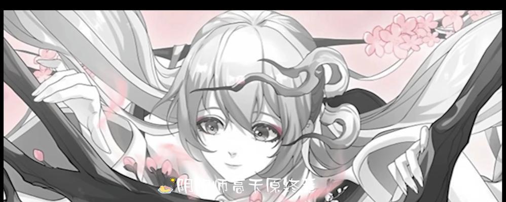 阴阳师高天原消失的原因是什么？如何恢复高天原？-第1张图片-百团游戏