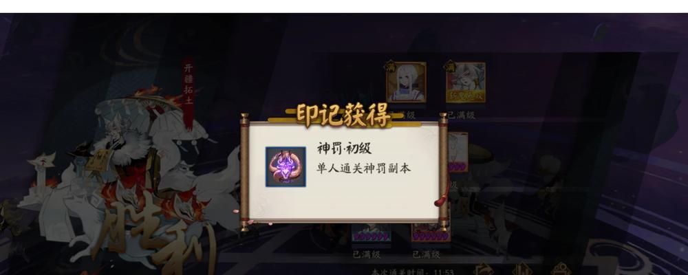 阴阳师40秒魂王战斗技巧是什么？-第1张图片-百团游戏
