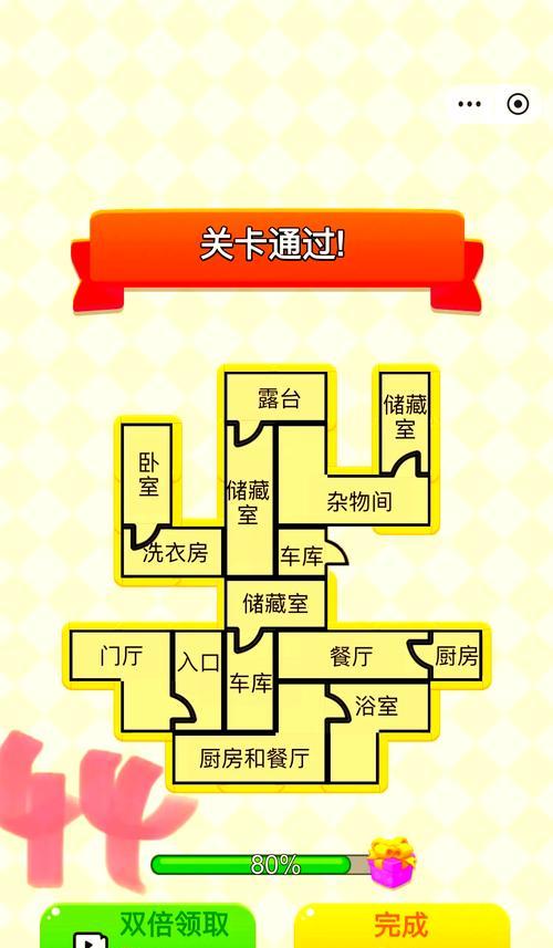 场景惊魂布局设置有什么技巧？如何优化布局提高效率？-第1张图片-百团游戏