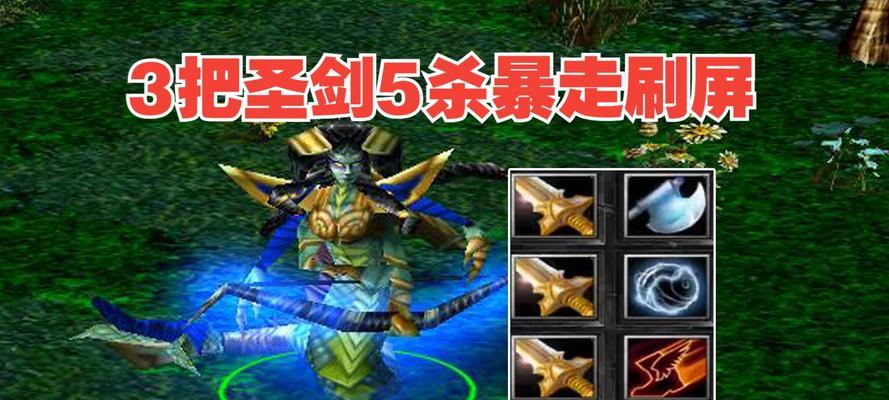 刀塔圣剑文字设置方法是什么？-第1张图片-百团游戏