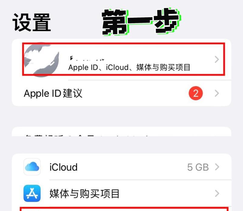 数据抹掉的操作步骤是什么？抹掉数据后如何恢复？-第1张图片-百团游戏