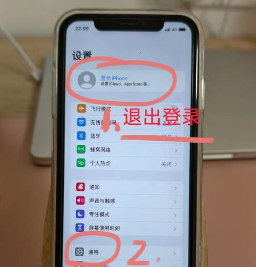 数据抹掉的操作步骤是什么？抹掉数据后如何恢复？-第3张图片-百团游戏