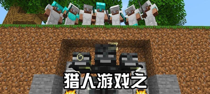 猎人角色如何加入我的世界？-第3张图片-百团游戏