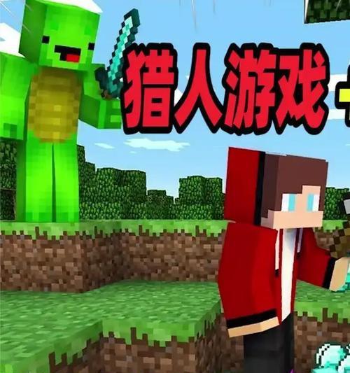 猎人角色如何加入我的世界？-第2张图片-百团游戏
