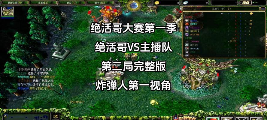 刀塔绝活大赛的玩法和规则是什么？-第3张图片-百团游戏