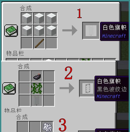 我的世界炫耀获取途径是什么？-第3张图片-百团游戏