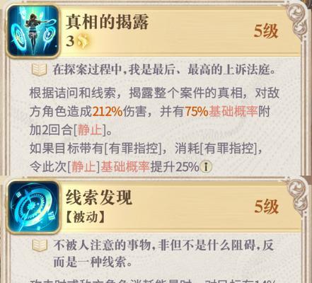 《以幻书启示录开荒思路及前期节奏》（探索游戏世界）-第1张图片-百团游戏