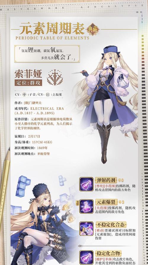 《以幻书启示录开荒思路及前期节奏》（探索游戏世界）-第3张图片-百团游戏