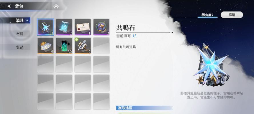 《乖离性百万亚瑟王-狗粮怎么刷》（游戏攻略）-第1张图片-百团游戏